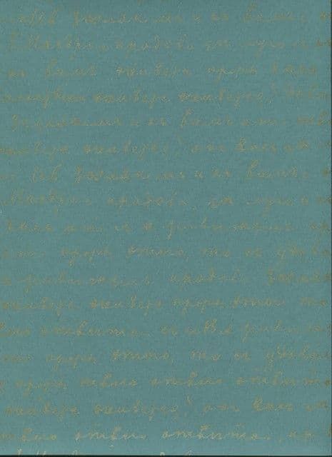 Shine Wallpaper Wording SHE 6861 61 20 SHE68616120 By Caselio