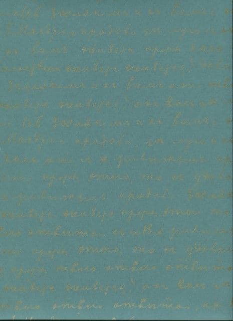 Shine Wallpaper Wording SHE 6861 61 20 SHE68616120 By Caselio